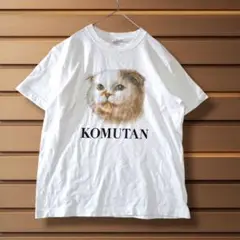 7 ネコ好き【KOMUTAN】Tシャツ 半袖 ヴィンテージ風 S