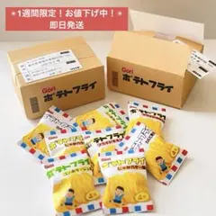ミニチュアフード　ミニチュア