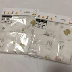 新品未使用 ディックブルーナ ガーゼハンカチ 10枚 ミッフィー