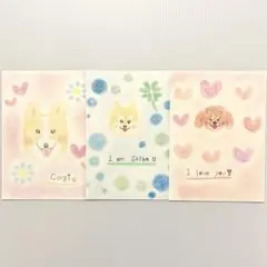 3枚セット　パステル画　イラスト　犬　可愛い　インテリア