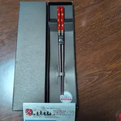 【新品】祭りのええもん漆塗り 箸　(食洗機対応∶箱有り)