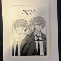 にじそうさく 漫画 5