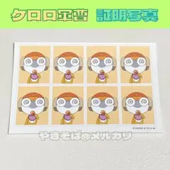 ケロロ軍曹 韓国 ちびクルル 証明写真 ミニフォトステッカー