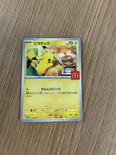 ポケモンカード ピカチュウ リオル クワッス セット