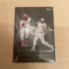 topps DYNAMIC DUALS2025 デラクルーズ×ガナーヘンダーソン