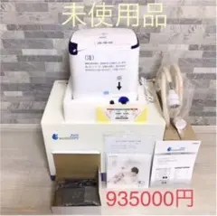 yuki YOSA Fixy 高濃度水素水生成器 透明/ホワイト YOSA ハイブリッドポット フィクサイト 水素水生成器