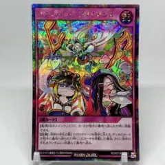 アミュージーアノイアンス　シークレット　絵違い