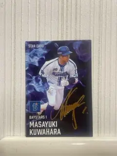 プロ野球チップス 2025 桑原将志 選手 スターカード サイン　箔押し