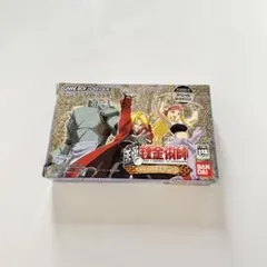 鋼の錬金術師 ゲームボーイアドバンス ソフト