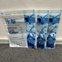 【新品】３個セット フリーズテック氷撃冷感キャップ(タレ付き　黒　サイズフリー)