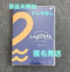 LAPOSTA2025 DVD