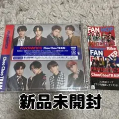 FANTASTICS ChooChooTRAIN 通常盤 新品未開封