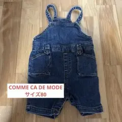 COMME CA DU MODE デニムオーバーオール 80