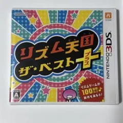 3DSソフト リズム天国