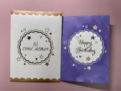 アイドリッシュセブン アイナナ バースデーカードブロマイドコレクション 逢坂壮五