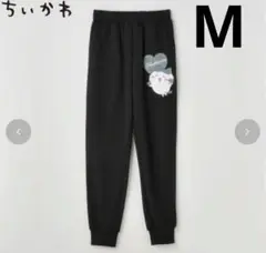 ハチワレ　スウェットパンツ　М　ブラック　ちいかわ　リラクシングパンツ　しまむら