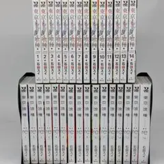 東京喰種 トーキョーグール 全巻 & 東京喰種:re 全巻 合計30冊セット