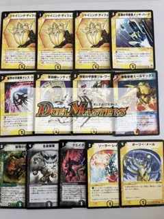 デュエルマスターズ カードセット
