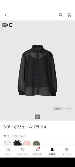 UNIQLO : C シアーボリュームブラウス ブラック M 黒