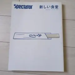 Item thumbnail for item 1c4fde90-1f69-4ece-9195-0f4a0c687602