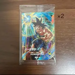 バーダック スーパードラゴンボールヒーローズカード 2枚セット