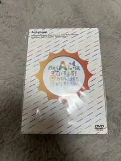 Aぇ! group おてんと様も見てくれてますねんLIVE 2022 DVD