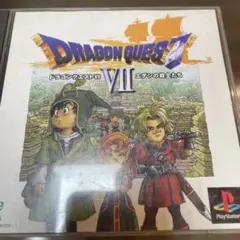 プレステ2 ドラゴンクエスト7
