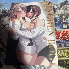 Item thumbnail for item 6c5dede1-9e0a-467b-a45c-970dcf8e1460