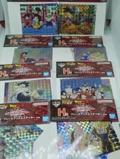 ドラゴンボール　 一番くじ　H賞　ステッカー　未開封　全8種セット
