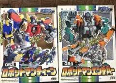 タカラ ミクロマン 超電磁力システム ロボットマンディーン 053 タカラ 超磁力システム ミクロマン ロボットマンディーン 053