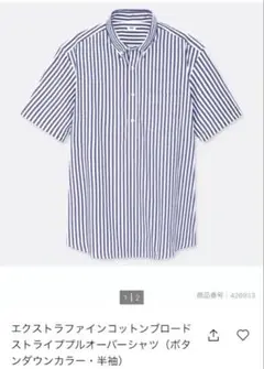 UNIQLO ユニクロ　ストライプ　オーバーシャツ　ネイビー　ホワイト　サイズS