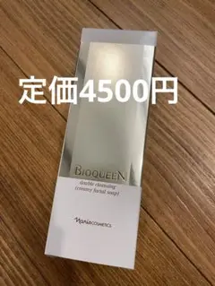 ナリス　ビオクィーン　ダブルクレンジング クリーミーフェイシャルソープ 100g