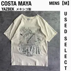 【US古着】YAZBEK メキシコ製 コスタマヤ フェード プリントTシャツ