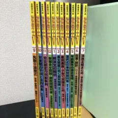 社労士V 2024年9月号から7月号
