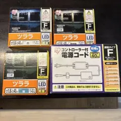 アイリスオーヤマ