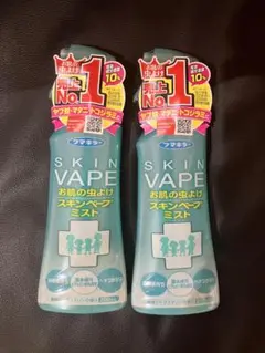フマキラー スキンベープミスト 200ml 2個