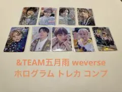 &team 五月雨 weverse ホログラム トレカ コンプ