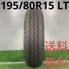 2025年最新】195/80R15 RD-613の人気アイテム - メルカリ