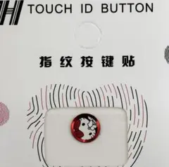 iPhone iPadタブレット専用ホームボタンシールキティーちゃん