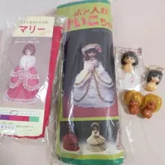 キュピナドール 6体セット レトロ