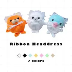 ちっちゃいぬいぐるみ向け リボンヘッドドレス minibeans あざらし