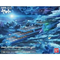 2025年最新】ランベア 1/1000の人気アイテム - メルカリ