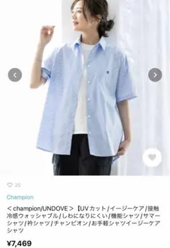 champion/UNDOVE【UVカット】イージーケアシャツ