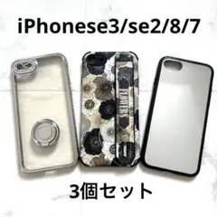 iPhone第3/第2/ 8/7