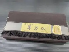 1244)着物 反物 紬 薩摩結城 メンズ 男もの リメイク