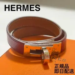 エルメス レザー ケリーブレス ブレスレット シルバー×ボルドー