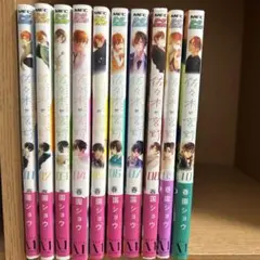 佐々木と宮野 全10巻セット