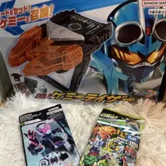 DX ケミライザー　おまけ付き　新品未使用品未開封品　24時間以内に配送‼️