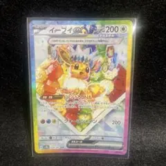 ポケカ　イーブイex てラスタルフェス