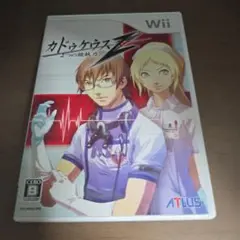 カドゥケウスZ 2つの超執刀 Wii